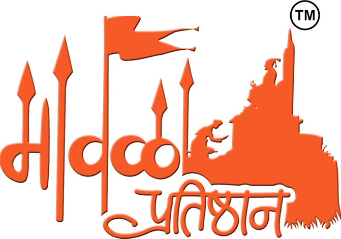 Mavala Pratishthan Logo